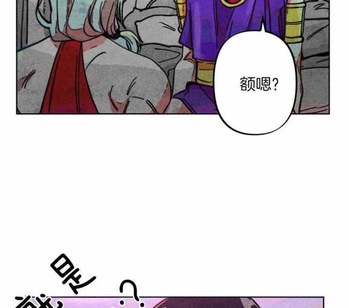 《轻易拯救法》漫画最新章节第20话免费下拉式在线观看章节第【2】张图片