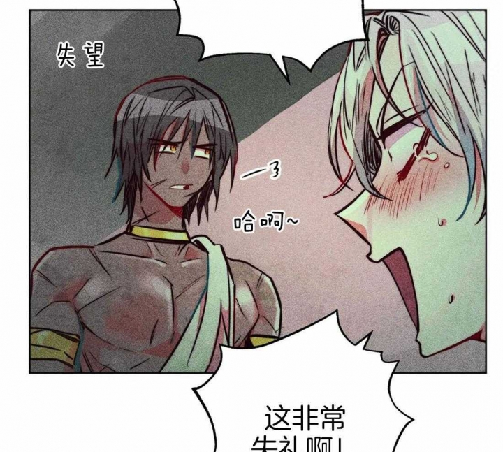 《轻易拯救法》漫画最新章节第65话免费下拉式在线观看章节第【31】张图片