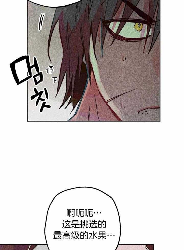 《轻易拯救法》漫画最新章节第66话免费下拉式在线观看章节第【9】张图片