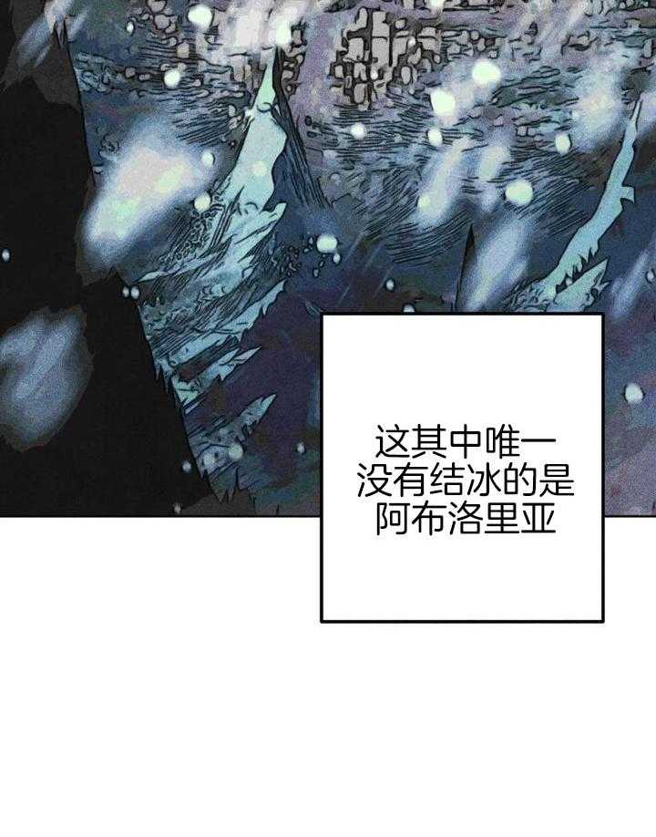 《轻易拯救法》漫画最新章节第100话免费下拉式在线观看章节第【18】张图片