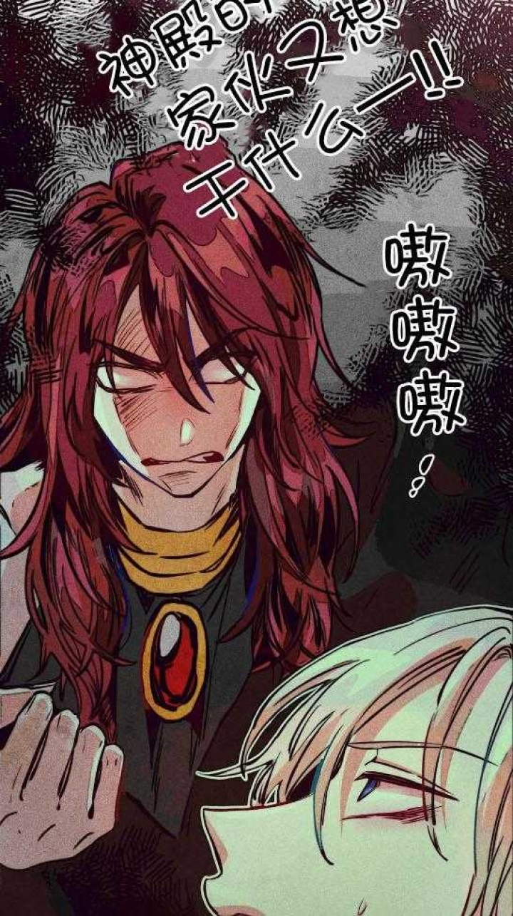 《轻易拯救法》漫画最新章节第54话免费下拉式在线观看章节第【9】张图片