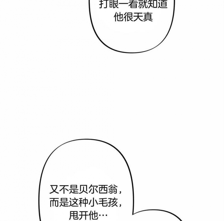 《轻易拯救法》漫画最新章节第22话免费下拉式在线观看章节第【29】张图片