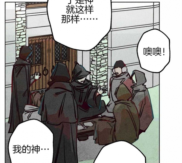 《轻易拯救法》漫画最新章节第41话免费下拉式在线观看章节第【8】张图片