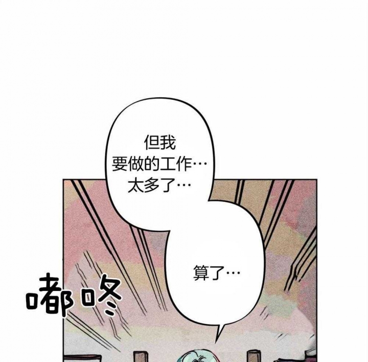 《轻易拯救法》漫画最新章节第22话免费下拉式在线观看章节第【9】张图片