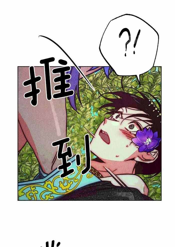 《轻易拯救法》漫画最新章节第105话免费下拉式在线观看章节第【7】张图片