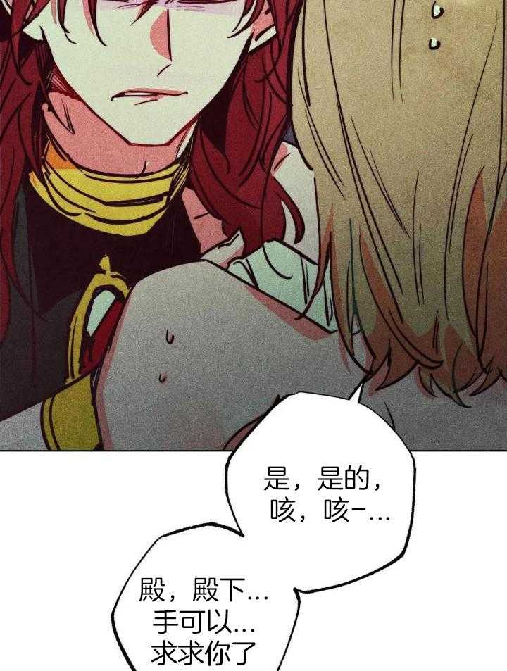 《轻易拯救法》漫画最新章节第93话免费下拉式在线观看章节第【2】张图片