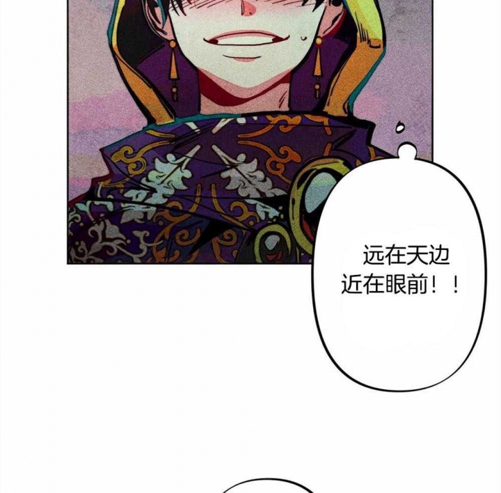 《轻易拯救法》漫画最新章节第23话免费下拉式在线观看章节第【2】张图片