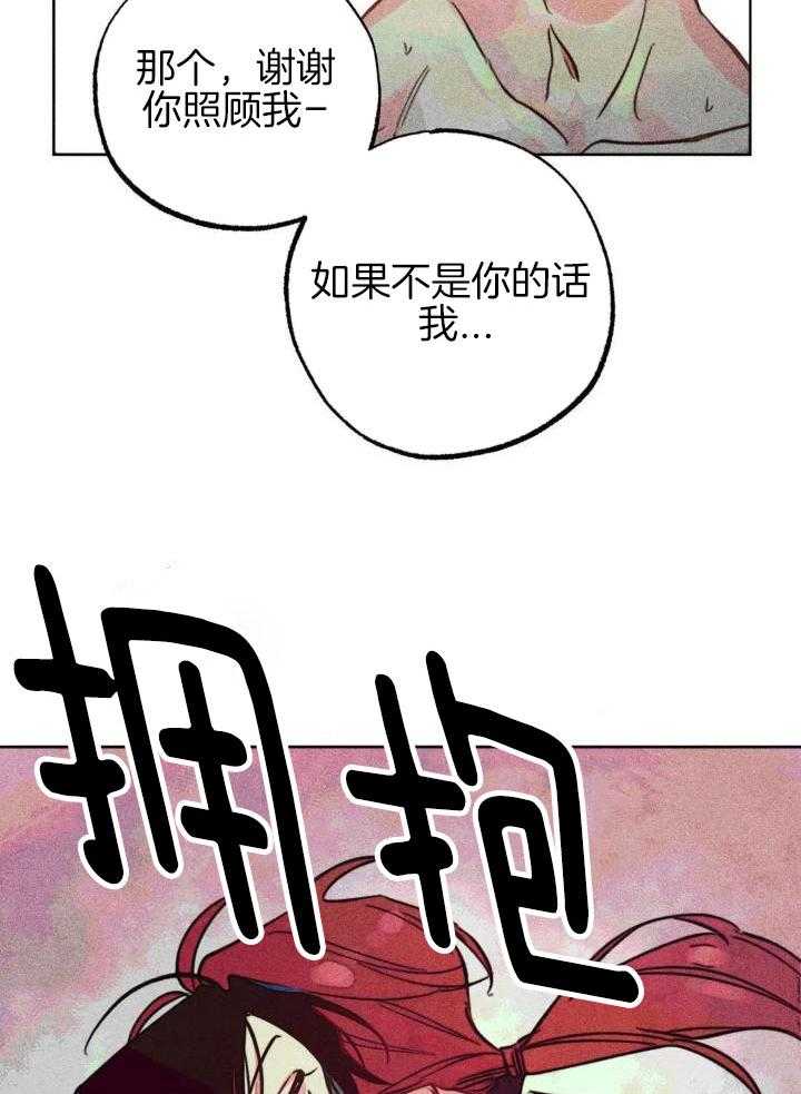 《轻易拯救法》漫画最新章节第96话免费下拉式在线观看章节第【7】张图片