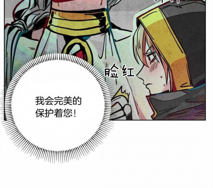 《轻易拯救法》漫画最新章节第21话免费下拉式在线观看章节第【45】张图片