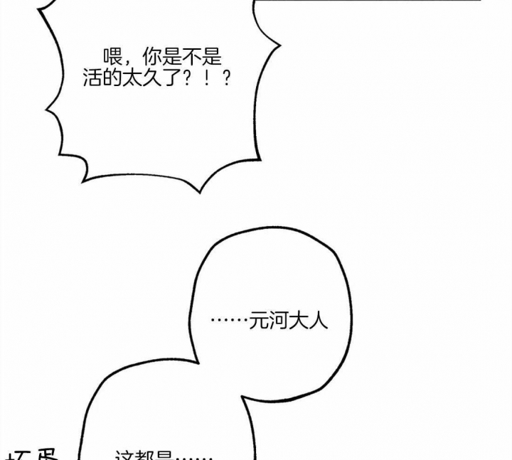 《轻易拯救法》漫画最新章节第40话免费下拉式在线观看章节第【12】张图片