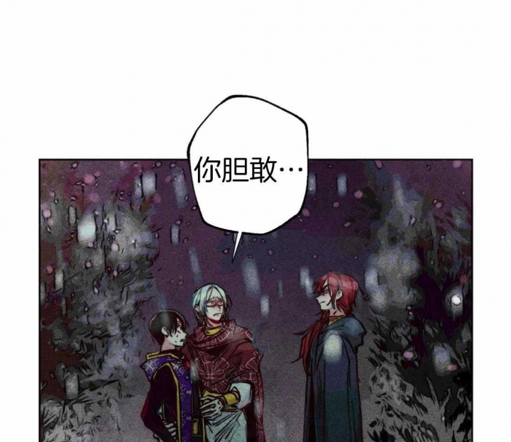 《轻易拯救法》漫画最新章节第47话免费下拉式在线观看章节第【36】张图片