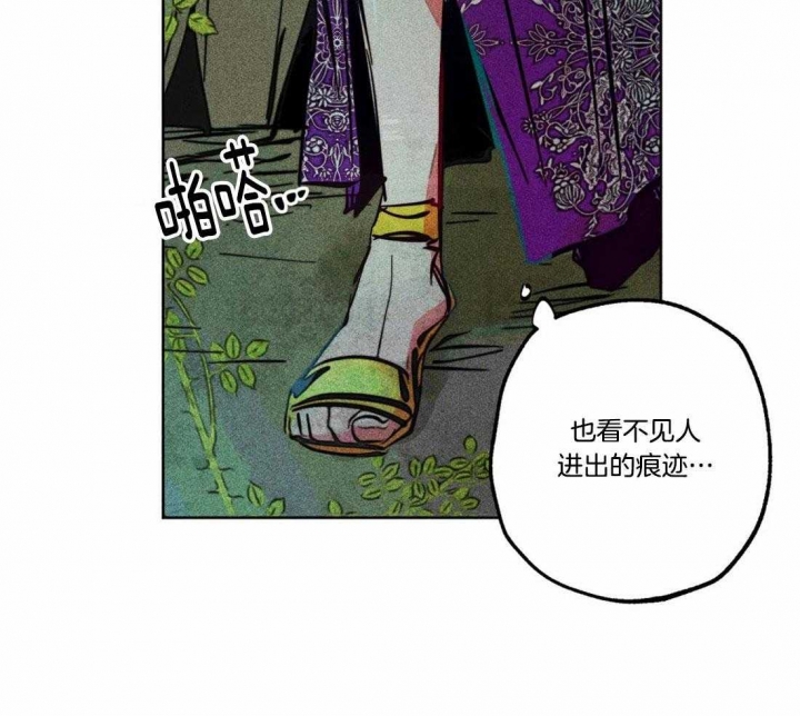 《轻易拯救法》漫画最新章节第76话免费下拉式在线观看章节第【26】张图片