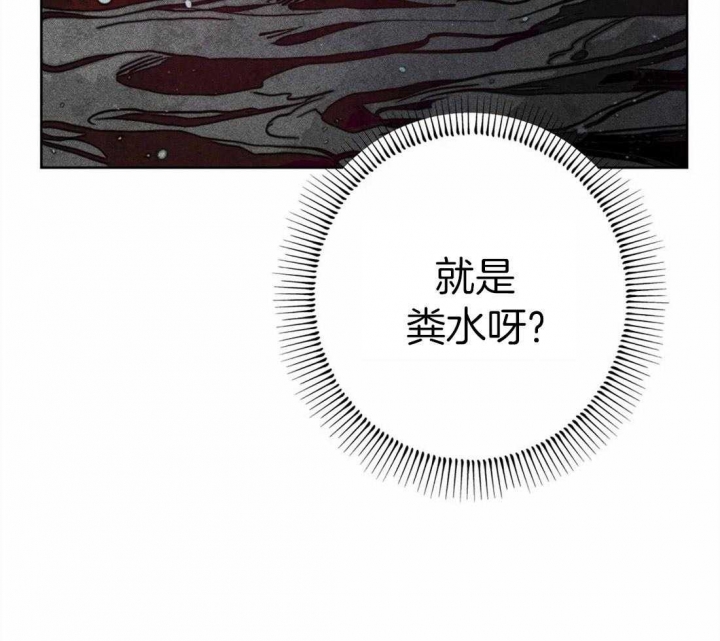 《轻易拯救法》漫画最新章节第27话免费下拉式在线观看章节第【43】张图片