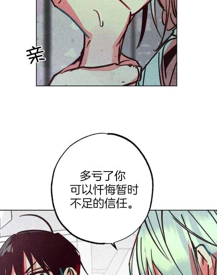 《轻易拯救法》漫画最新章节第94话免费下拉式在线观看章节第【23】张图片