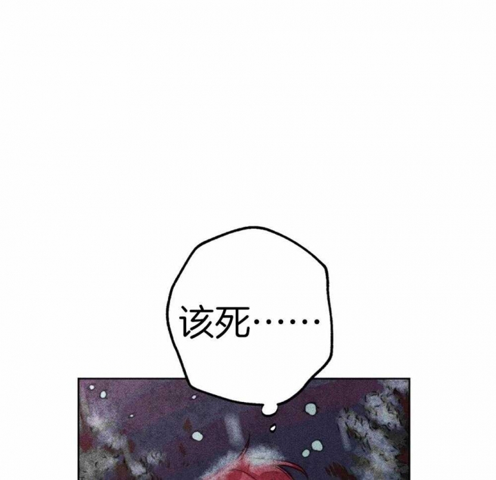 《轻易拯救法》漫画最新章节第48话免费下拉式在线观看章节第【29】张图片