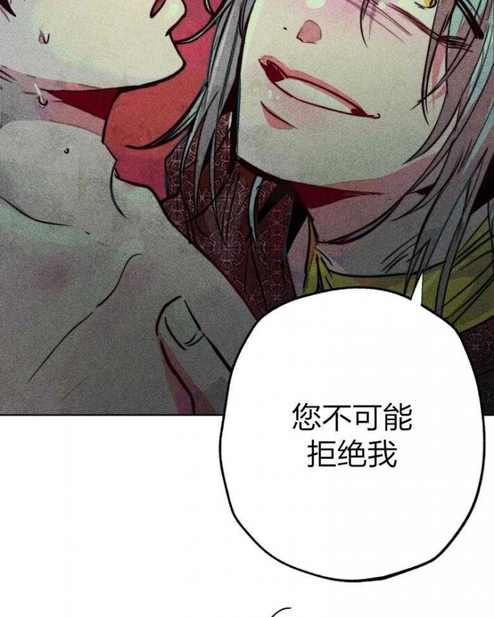 《轻易拯救法》漫画最新章节第51话免费下拉式在线观看章节第【29】张图片