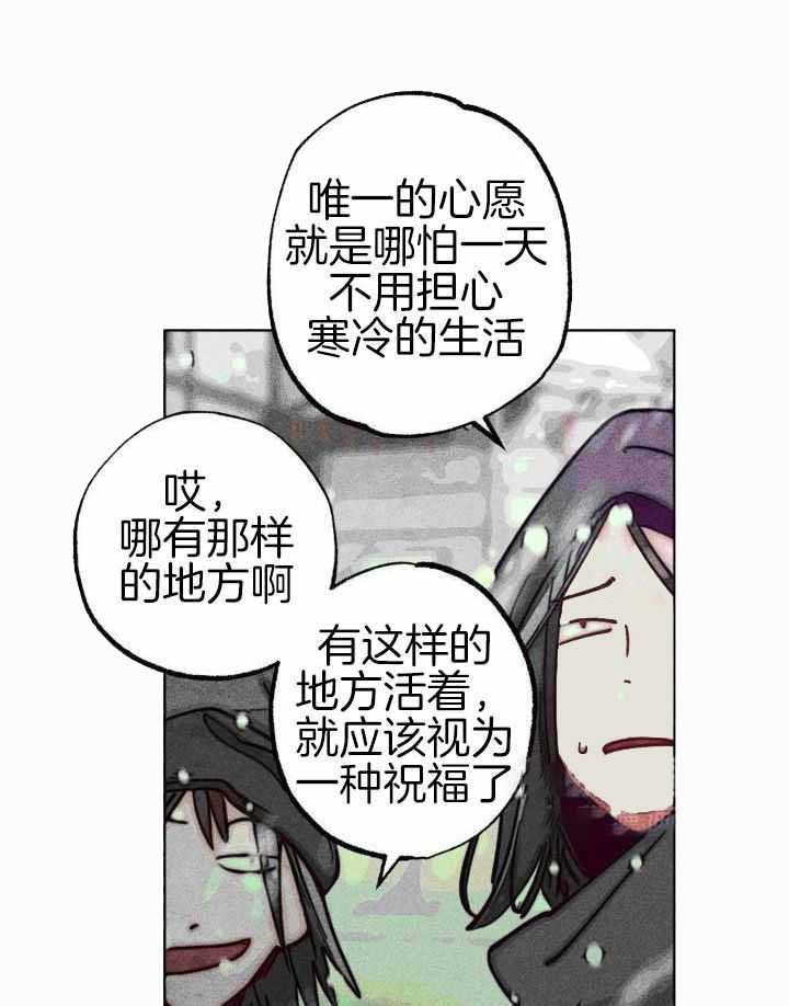 《轻易拯救法》漫画最新章节第100话免费下拉式在线观看章节第【22】张图片