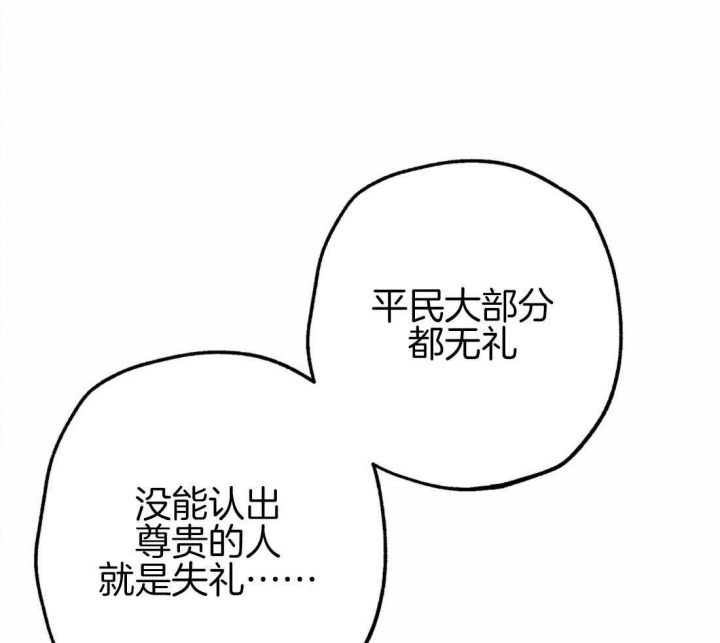 《轻易拯救法》漫画最新章节第41话免费下拉式在线观看章节第【17】张图片