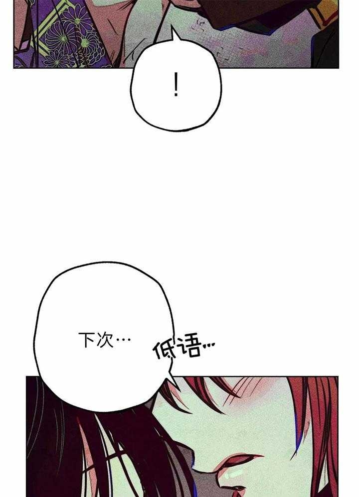 《轻易拯救法》漫画最新章节第69话免费下拉式在线观看章节第【8】张图片