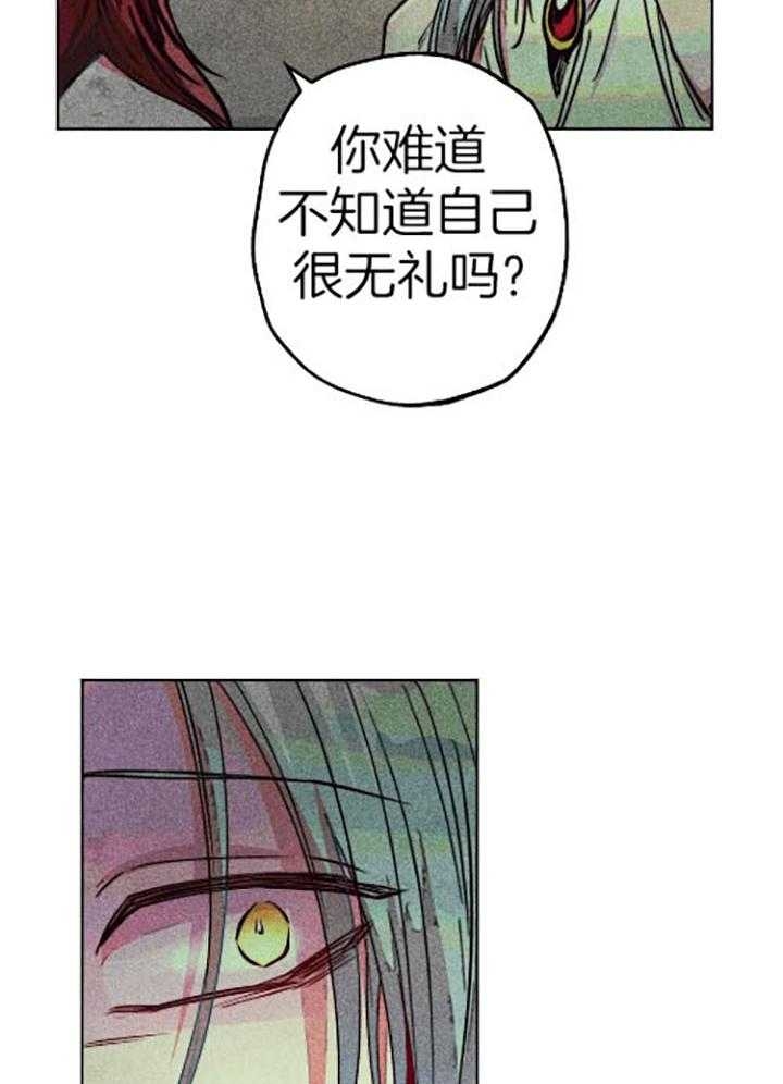 《轻易拯救法》漫画最新章节第57话免费下拉式在线观看章节第【14】张图片