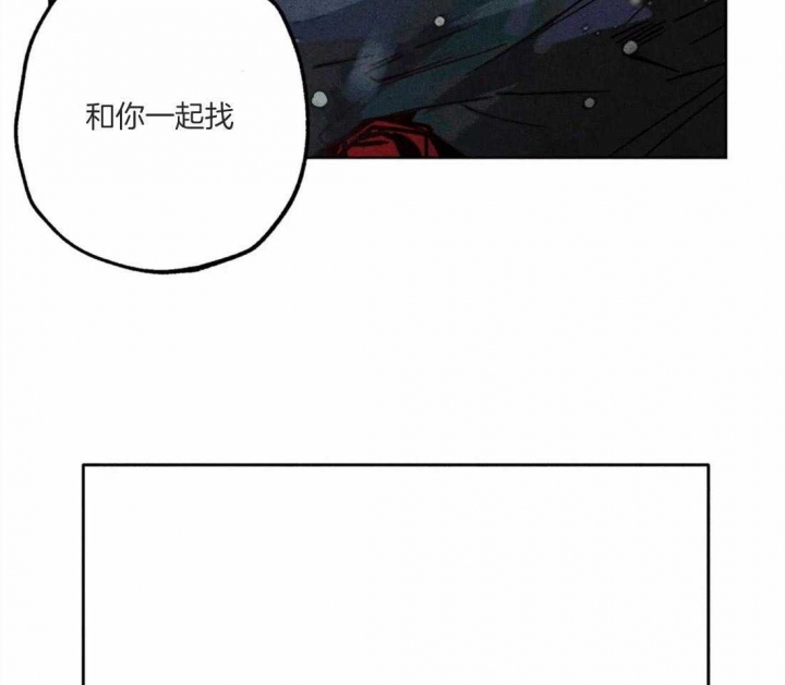 《轻易拯救法》漫画最新章节第45话免费下拉式在线观看章节第【55】张图片