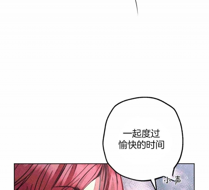 《轻易拯救法》漫画最新章节第79话免费下拉式在线观看章节第【9】张图片