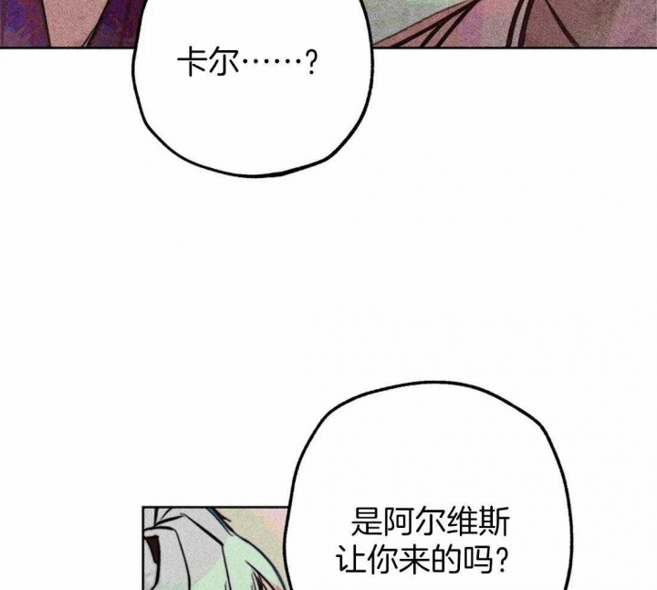 《轻易拯救法》漫画最新章节第71话免费下拉式在线观看章节第【25】张图片