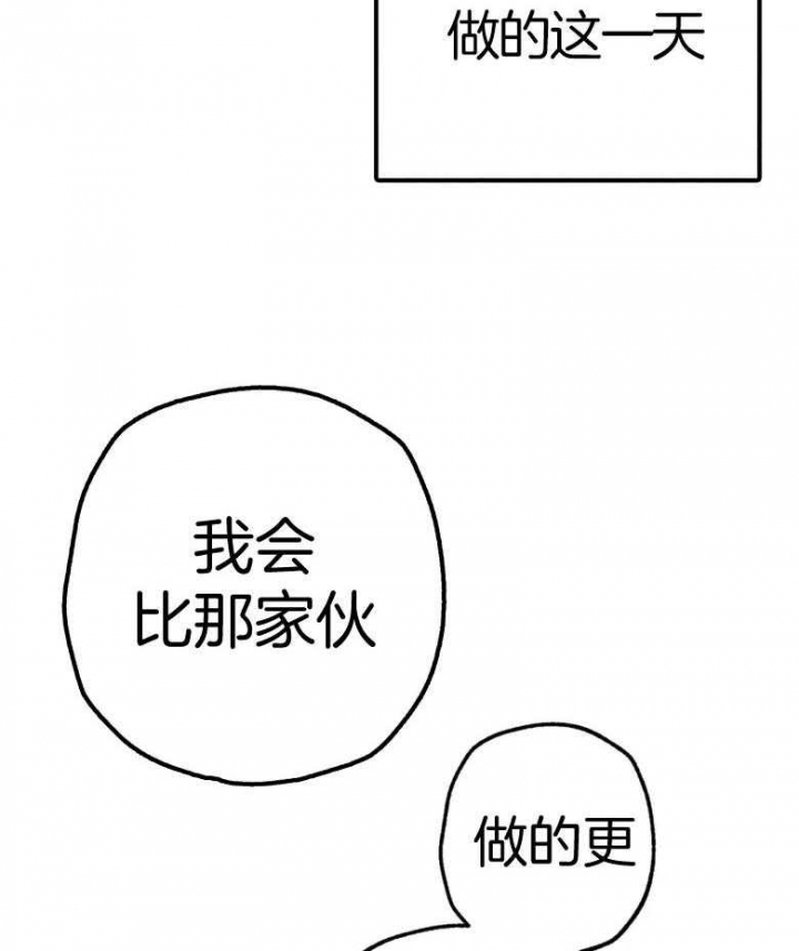 《轻易拯救法》漫画最新章节第52话免费下拉式在线观看章节第【24】张图片