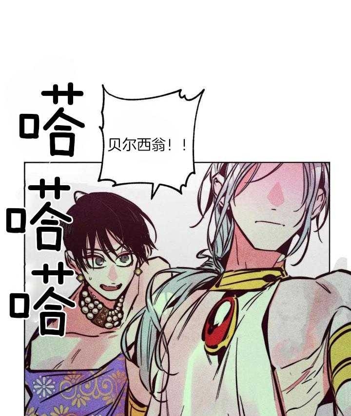 《轻易拯救法》漫画最新章节第89话免费下拉式在线观看章节第【1】张图片