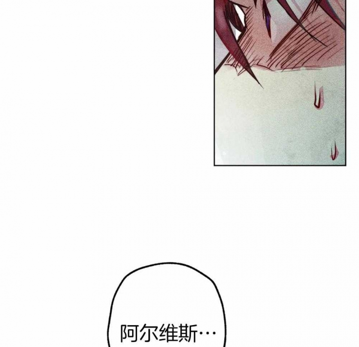 《轻易拯救法》漫画最新章节第48话免费下拉式在线观看章节第【22】张图片