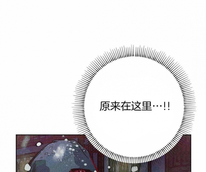 《轻易拯救法》漫画最新章节第44话免费下拉式在线观看章节第【4】张图片