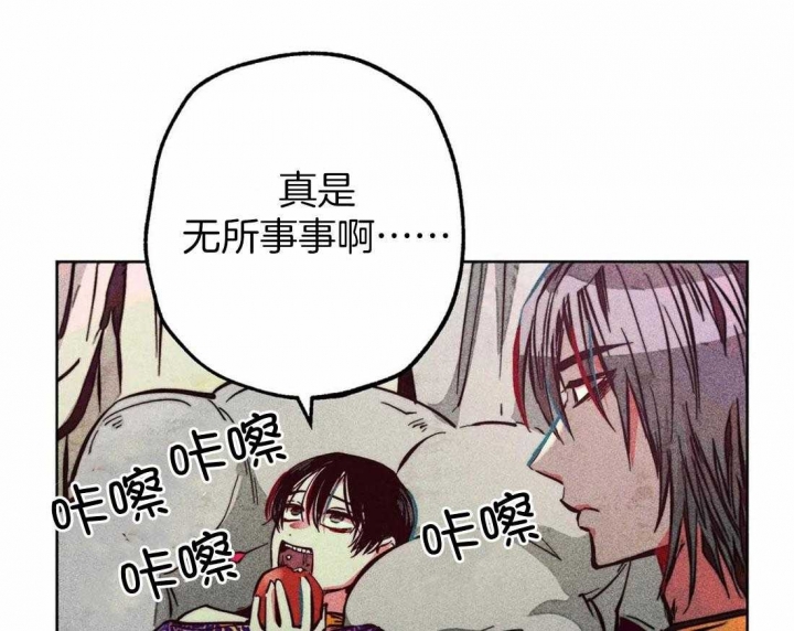 《轻易拯救法》漫画最新章节第69话免费下拉式在线观看章节第【34】张图片