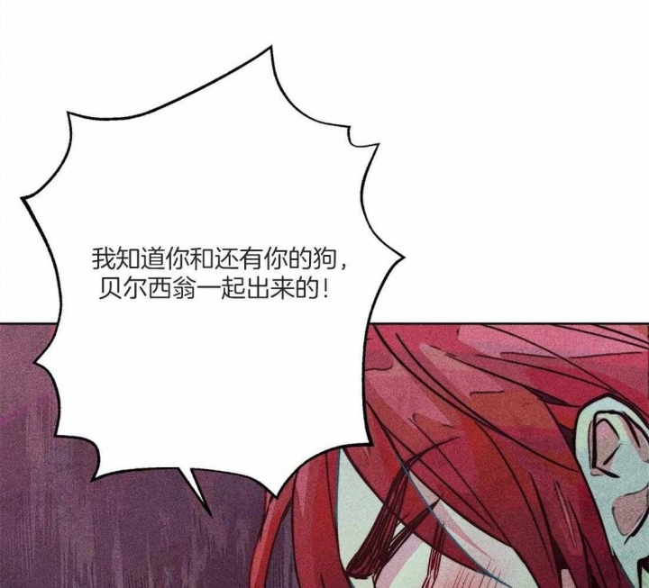 《轻易拯救法》漫画最新章节第46话免费下拉式在线观看章节第【14】张图片