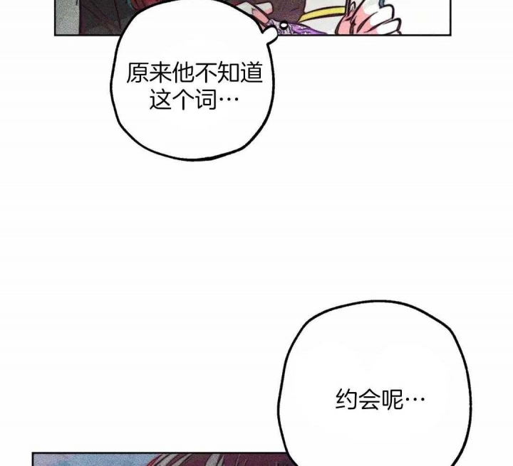 《轻易拯救法》漫画最新章节第79话免费下拉式在线观看章节第【6】张图片