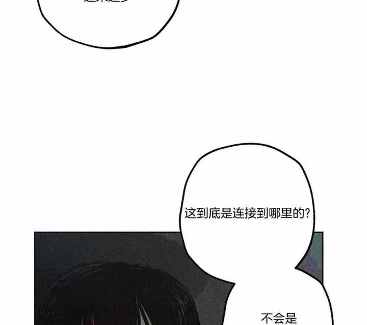 《轻易拯救法》漫画最新章节第77话免费下拉式在线观看章节第【22】张图片