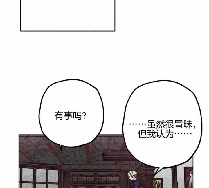 《轻易拯救法》漫画最新章节第39话免费下拉式在线观看章节第【35】张图片