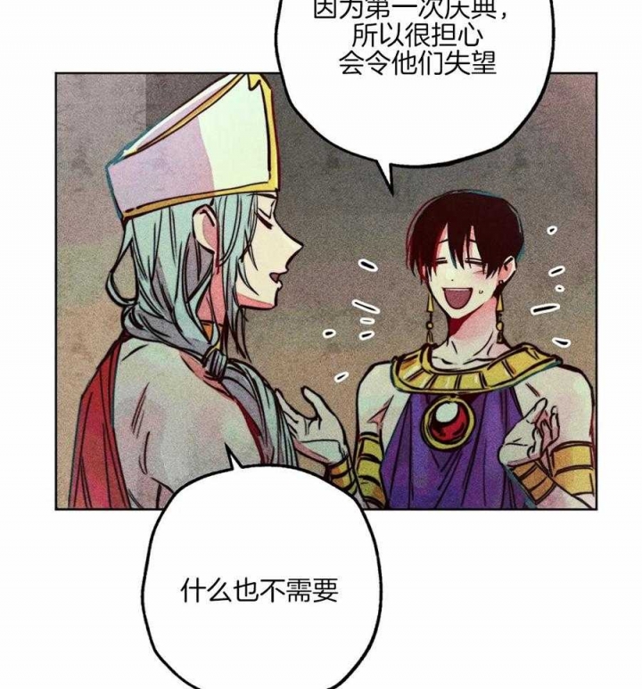 《轻易拯救法》漫画最新章节第40话免费下拉式在线观看章节第【41】张图片