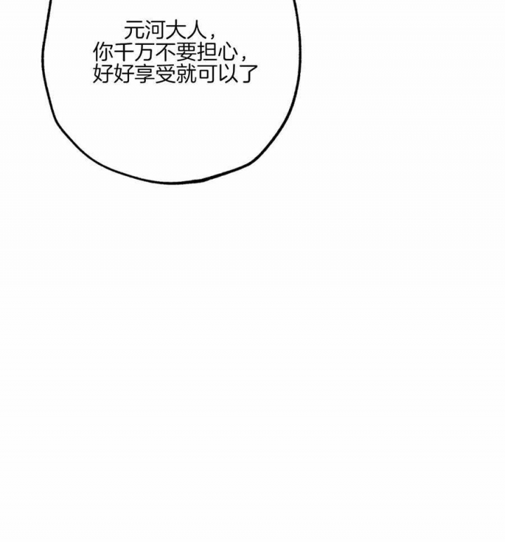 《轻易拯救法》漫画最新章节第40话免费下拉式在线观看章节第【44】张图片