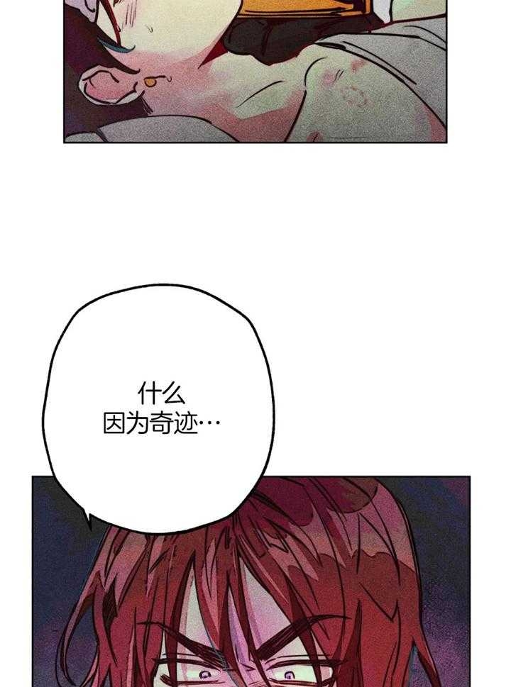 《轻易拯救法》漫画最新章节第58话免费下拉式在线观看章节第【18】张图片