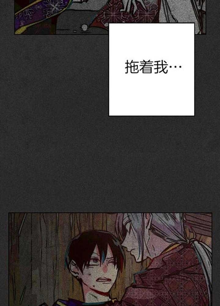 《轻易拯救法》漫画最新章节第56话免费下拉式在线观看章节第【23】张图片