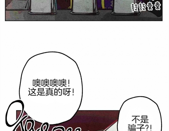 《轻易拯救法》漫画最新章节第42话免费下拉式在线观看章节第【3】张图片