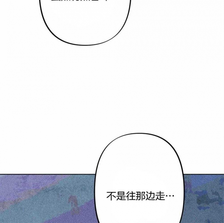 《轻易拯救法》漫画最新章节第22话免费下拉式在线观看章节第【36】张图片