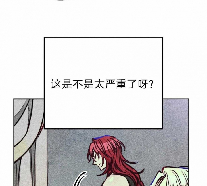 《轻易拯救法》漫画最新章节第68话免费下拉式在线观看章节第【24】张图片