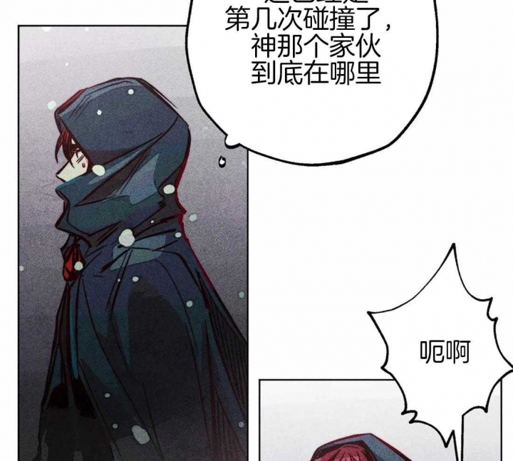 《轻易拯救法》漫画最新章节第43话免费下拉式在线观看章节第【53】张图片