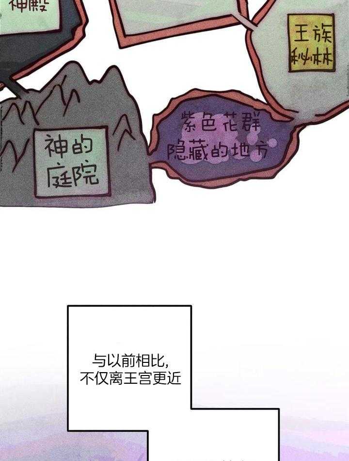 《轻易拯救法》漫画最新章节第103话免费下拉式在线观看章节第【10】张图片