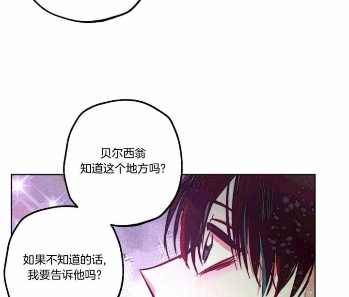 《轻易拯救法》漫画最新章节第77话免费下拉式在线观看章节第【14】张图片