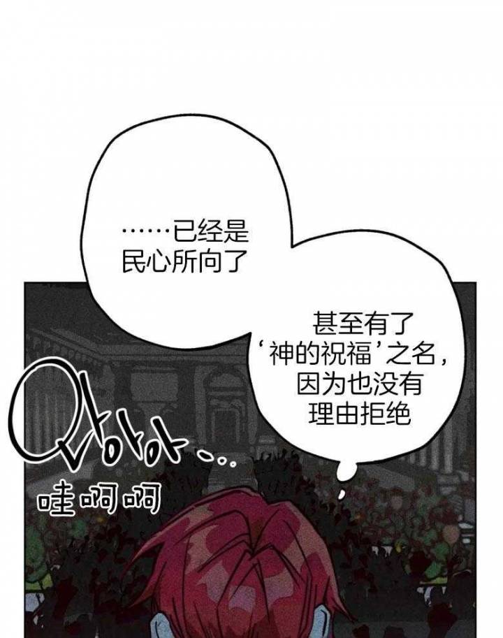 《轻易拯救法》漫画最新章节第53话免费下拉式在线观看章节第【20】张图片