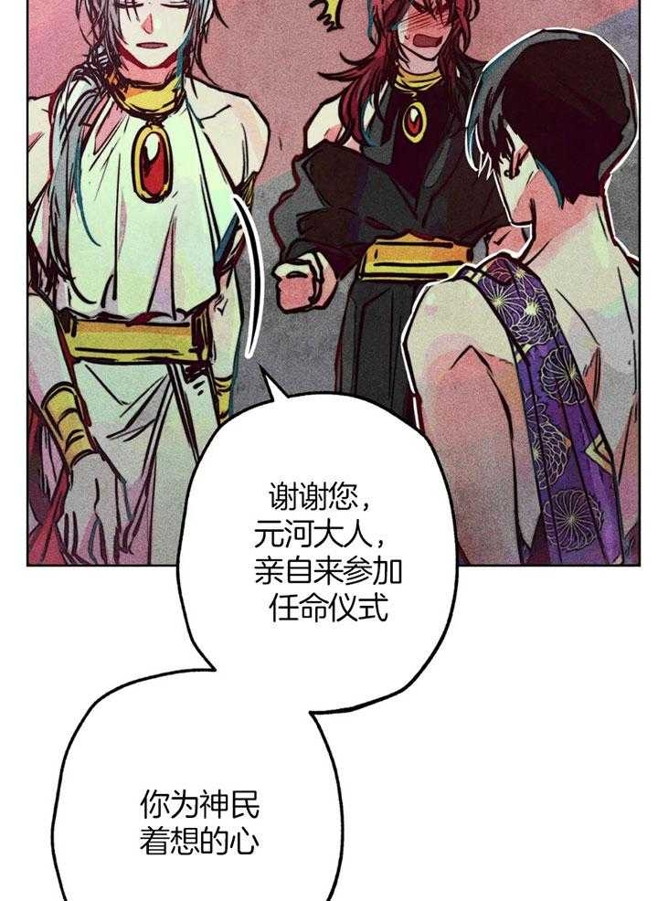 《轻易拯救法》漫画最新章节第59话免费下拉式在线观看章节第【25】张图片