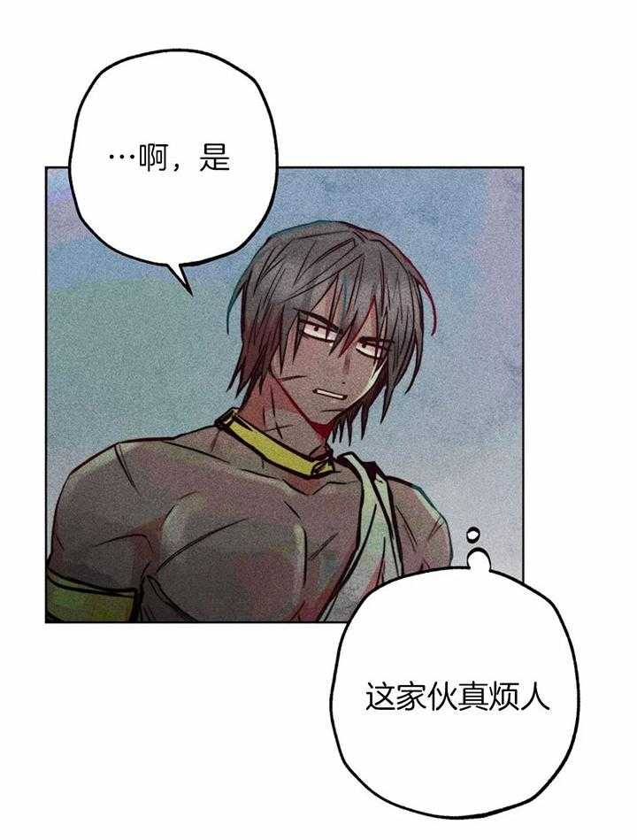 《轻易拯救法》漫画最新章节第66话免费下拉式在线观看章节第【31】张图片