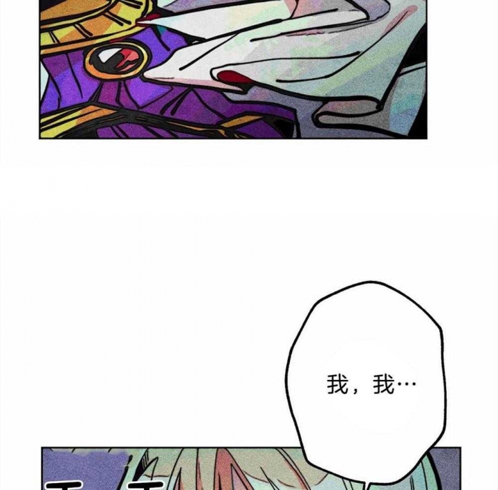 《轻易拯救法》漫画最新章节第25话免费下拉式在线观看章节第【2】张图片